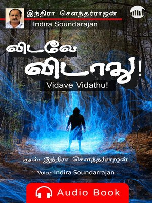 cover image of Vidave Vidathu